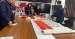 【市城市燃熱集團(tuán)富泰熱力】新華西分公司黨總支部開展“墨染暖冬、醫(yī)韻潤心”主題黨日活動